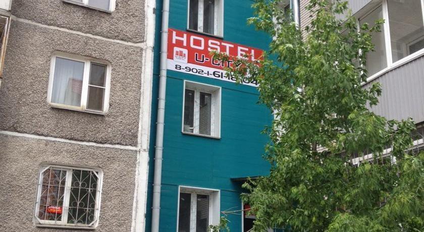 Гостиница Hostel U City Улан-Удэ-15